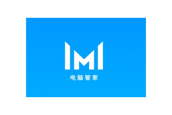 华为电脑管家怎么智能检测？