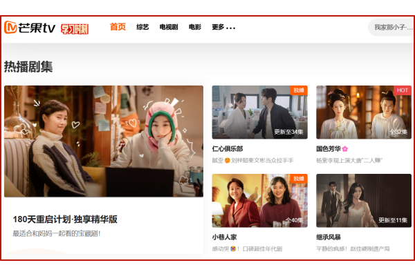 芒果TV怎么投屏