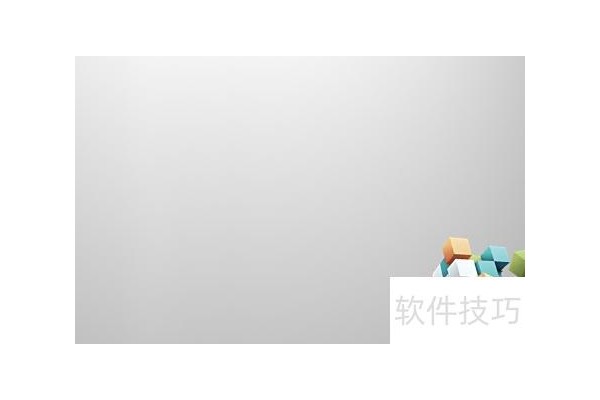 ppt的动画设置标号怎么为0