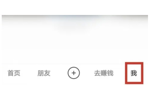 快手极速版怎么注销账号