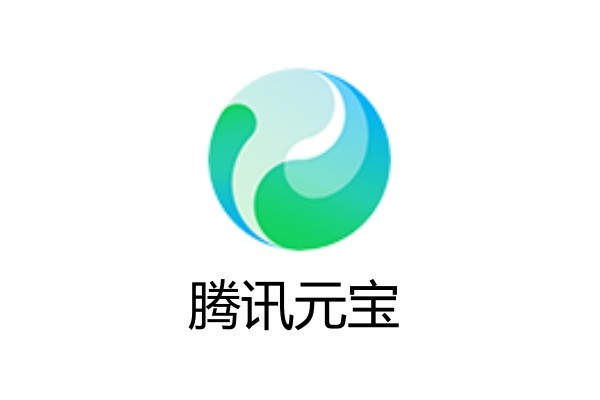 腾讯元宝无法登陆怎么办？腾讯元宝无法登陆的解决办法？