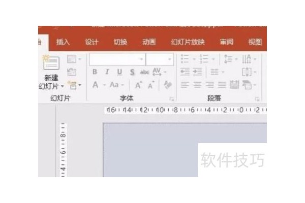 ppt自动放映在哪里关闭