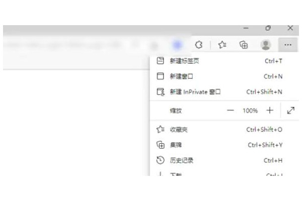 edge怎么删除扩展