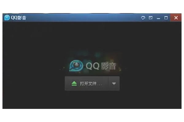 QQ影音怎么关联视频格式