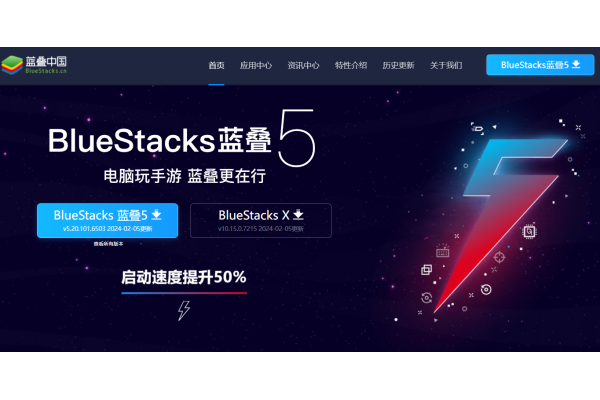 蓝叠模拟器怎么多开，蓝叠模拟器多开的操作方法