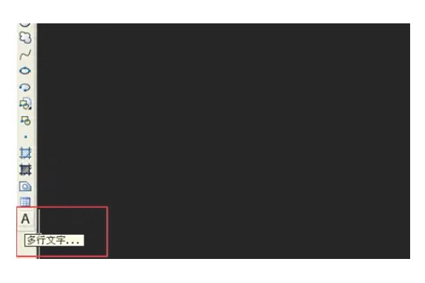 AutoCAD2007怎么在图纸添加文字