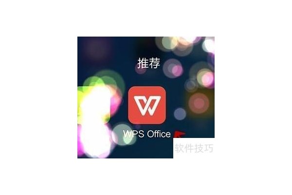 ppt添加文本框在哪