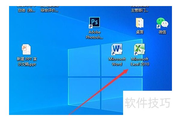 excel表格打乱顺序怎么恢复