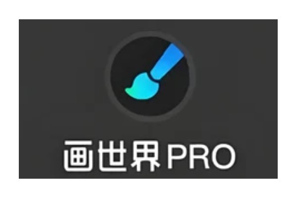 画世界pro怎么设置取色灵敏度？