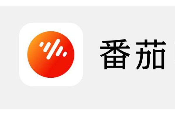 番茄畅听怎么免费领时长