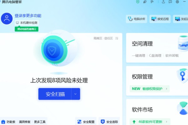 腾讯电脑管家怎么安装驱动程序