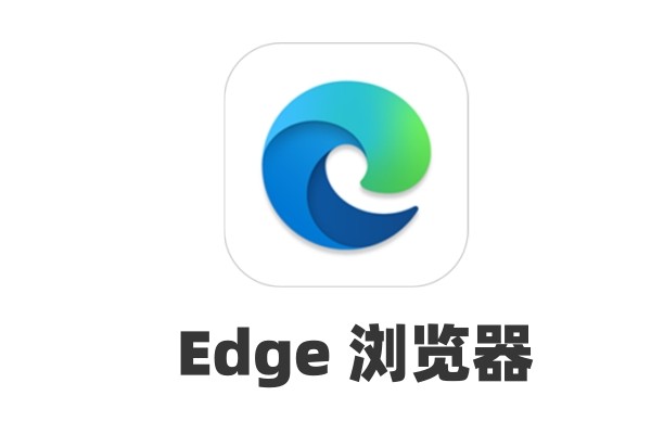 安卓版微软 Edge 浏览器 134 版测试版推出：强化标签管理及 AI 智能填充等