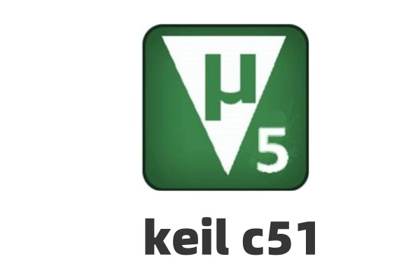 keil c51如何添加路径