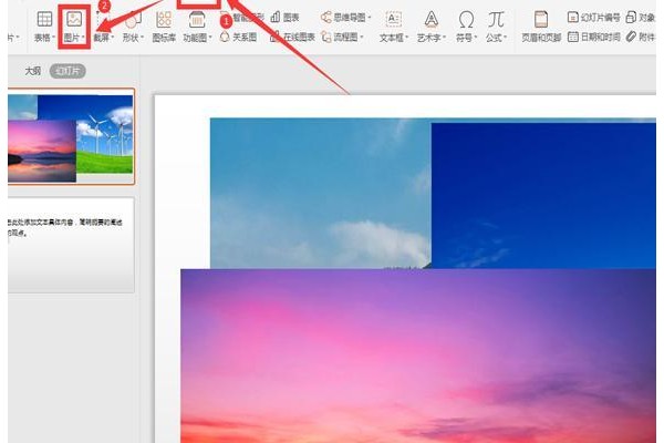 ppt排版时怎么对齐图片