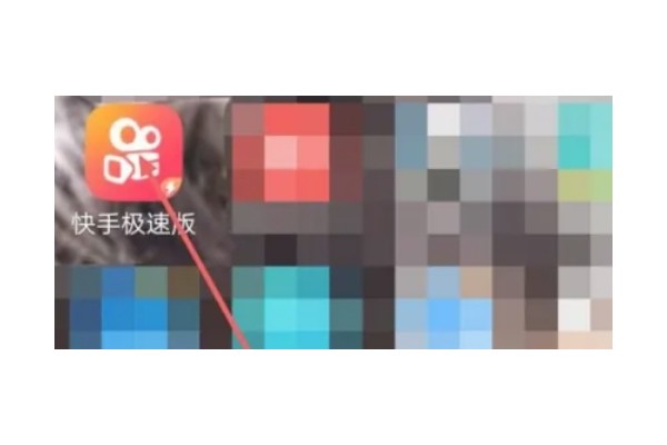 快手极速版怎么设置繁体字