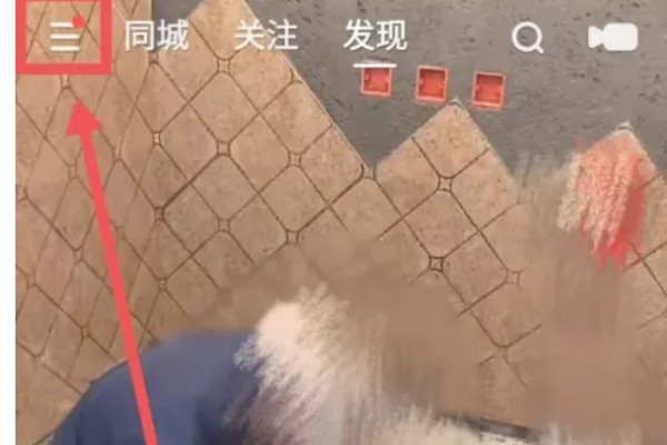 快手极速版怎么找工作