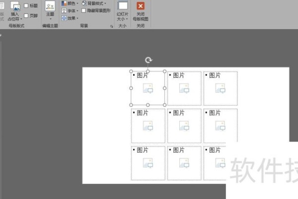 如何在ppt中将多张图片进行如右图的排列