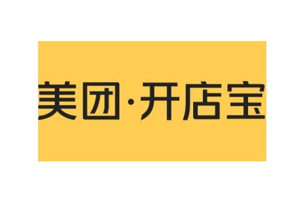 美团开店宝怎么设置暂停营业？