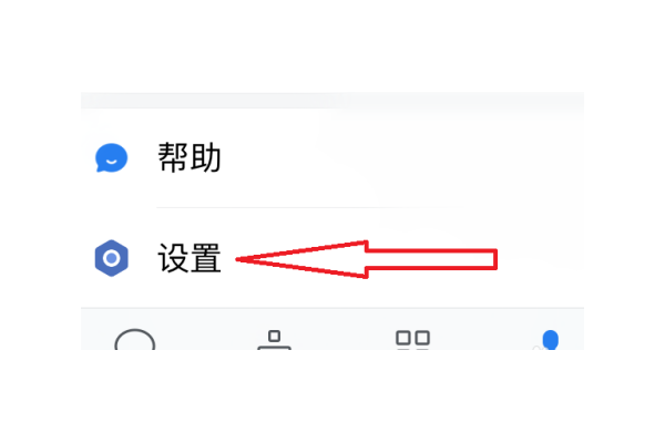 企业微信怎么全新创建企业？