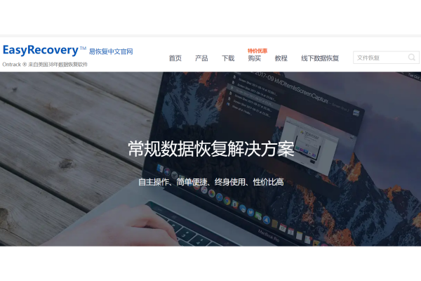 easyrecovery怎么恢复文件,easyrecovery恢复文件的操作指南