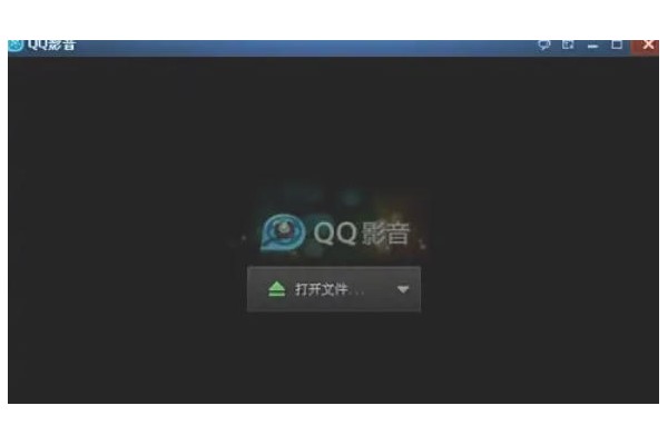 QQ影音怎么转码