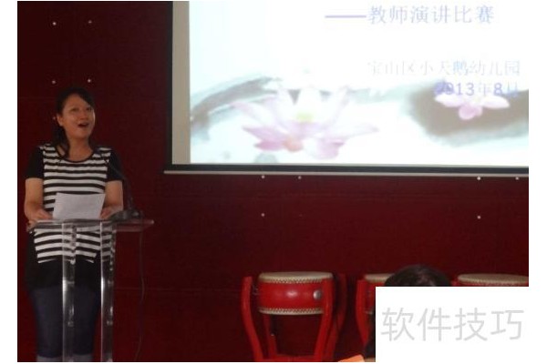 ppt解说的开场白怎么写