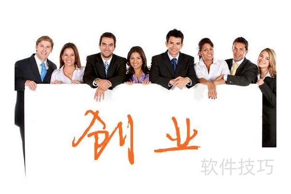 大学生创新创业展示PPT