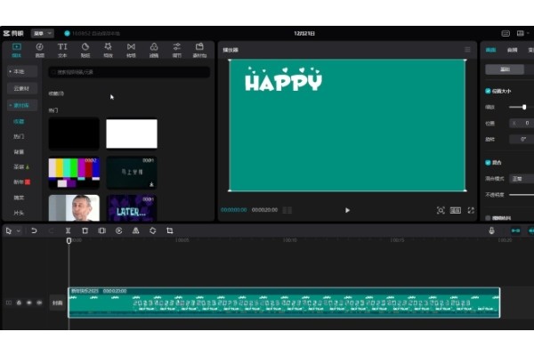 剪映怎么提速视频且声音不变调