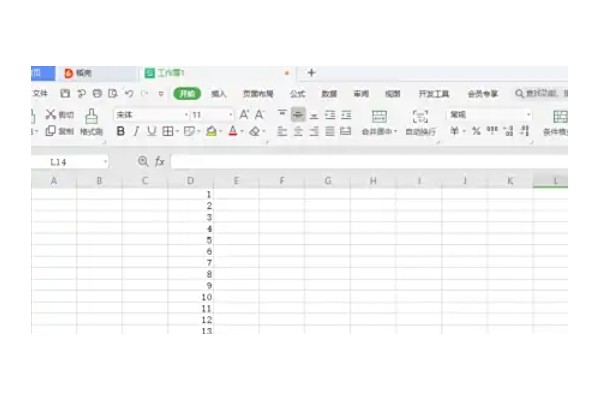 wps office怎么设置求和
