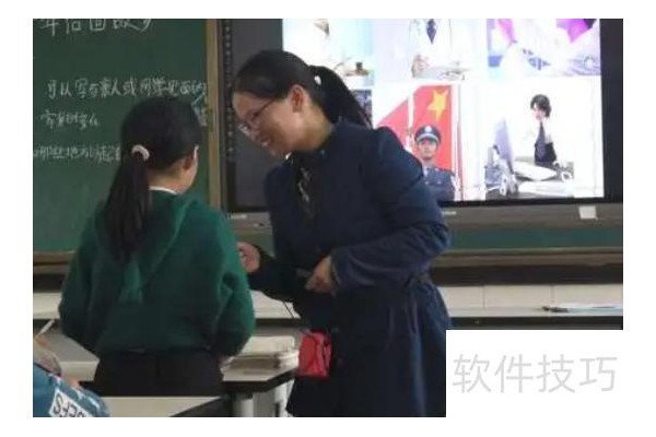 希沃白板中的课件如何转化为ppt