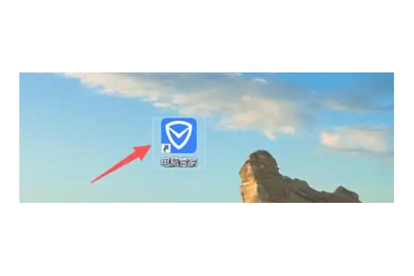 腾讯电脑管家怎么工具箱初始化