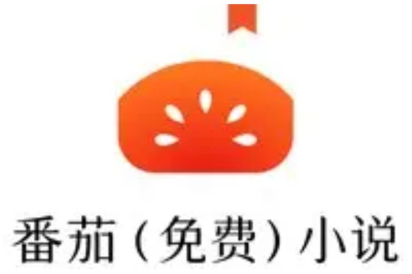 番茄小说怎么下载小说？