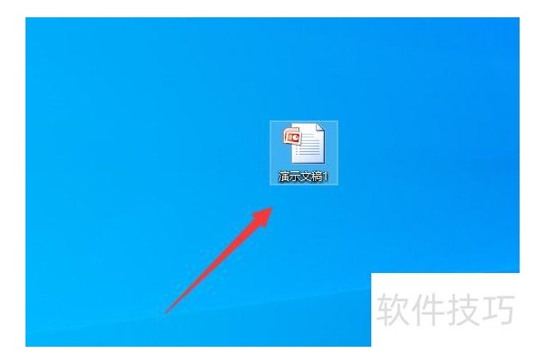 ppt怎么把图片设置放大