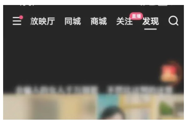 快手极速版怎么邀请新用户