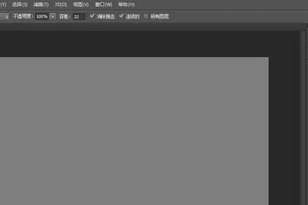 Photoshop CS6怎么旋转图片