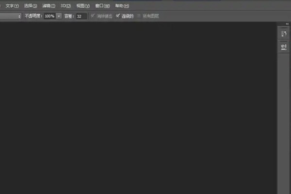 Photoshop CS6怎么去色