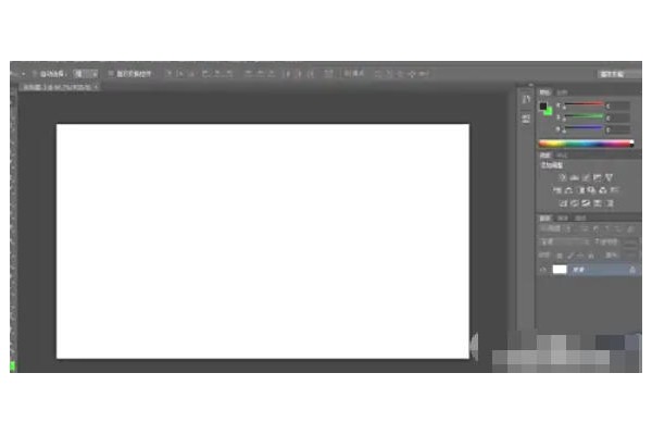 Photoshop CS6怎么使用反相
