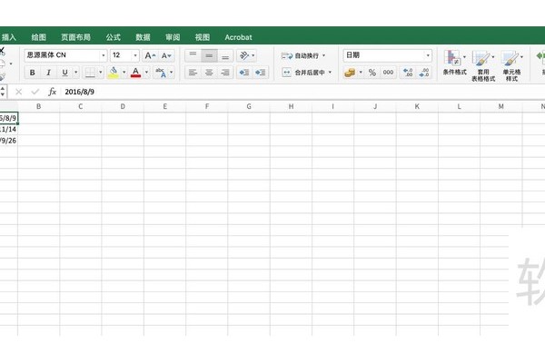 excel表格中如何批量添加年份