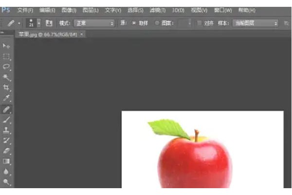 Photoshop CS6怎么抠图