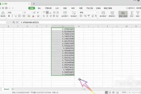 WPS Office 2019怎么让数值四舍五入