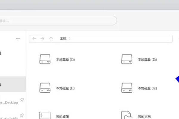 WPS Office 2019怎么切换账号