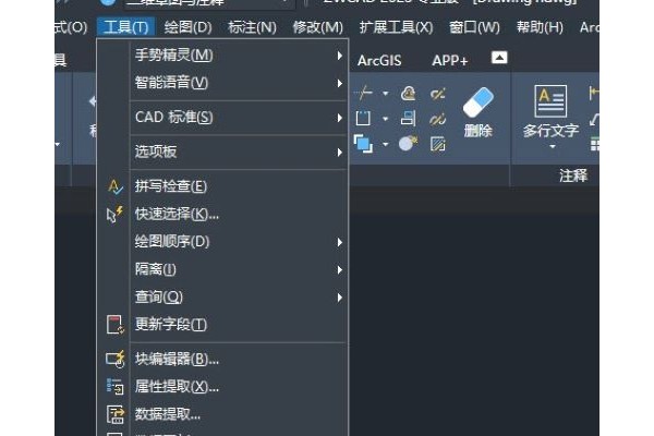 CAD导入快捷键PGP文件的方法