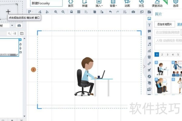 如何用ppt介绍一款化肥产品