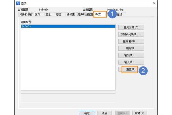CAD如何恢复到初始状态