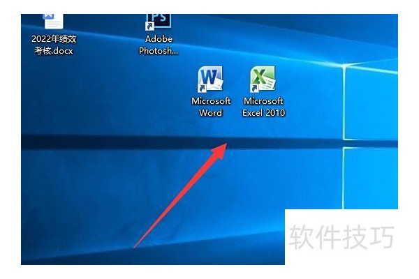 excel表格如何计算业绩提成