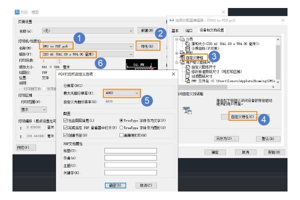 CAD输出PDF不清晰的常见原因及解决方法