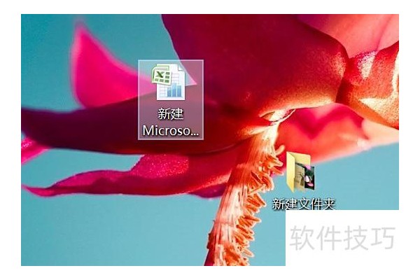 excel有文字的数字如何求和