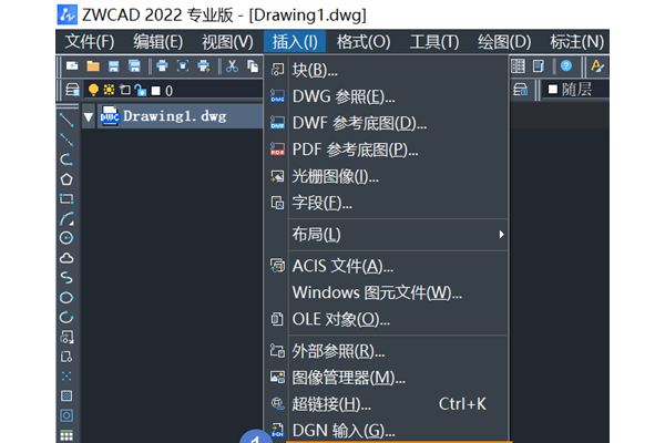 CAD如何插入PDF图纸