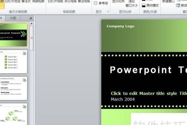 powerpoint2007如何更换
