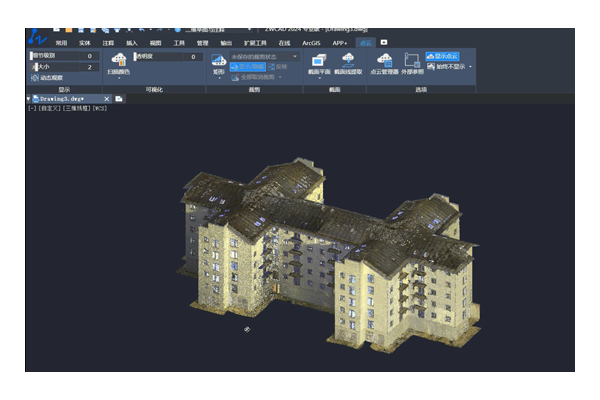 CAD如何获得点云对象的截面和轮廓